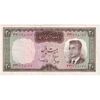 اسکناس 20 ریال (هویدا - سمیعی) - تک - EF45 - محمد رضا شاه