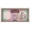 اسکناس 20 ریال (آموزگار - سمیعی) - تک - UNC60 - محمد رضا شاه