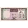 اسکناس 20 ریال (آموزگار - سمیعی) - تک - UNC62 - محمد رضا شاه