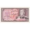 اسکناس 20 ریال (انصاری - مهران) ریال باز - تک - AU55 - محمد رضا شاه