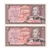 اسکناس 20 ریال (انصاری - مهران) ریال باز - جفت - UNC62 - محمد رضا شاه