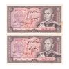 اسکناس 20 ریال (انصاری - مهران) ریال باز - جفت - UNC63 - محمد رضا شاه