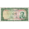 اسکناس 50 ریال 1330 - تک - AU50 - محمد رضا شاه