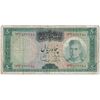 اسکناس 50 ریال (آموزگار - سمیعی) - تک - VF20 - محمد رضا شاه