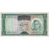 اسکناس 50 ریال (آموزگار - سمیعی) - تک - VF25 - محمد رضا شاه