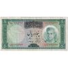 اسکناس 50 ریال (آموزگار - سمیعی) - تک - VF30 - محمد رضا شاه