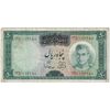 اسکناس 50 ریال (آموزگار - سمیعی) - تک - VF35 - محمد رضا شاه