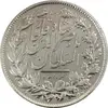 سکه 5000 دینار 1297 - VF - cleaned - ناصرالدین شاه