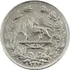 سکه 5000 دینار 1297 - VF - cleaned - ناصرالدین شاه
