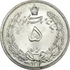 سکه 5 ریال 1313 - MS65 - رضا شاه