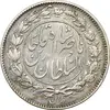 سکه 1000 دینار 1281 - EF40 - ناصرالدین شاه