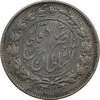 سکه 1000 دینار 1281 - EF40 - ناصرالدین شاه