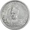 سکه 2000 دینار 1330 تصویری - VF35 - احمد شاه