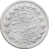 سکه 500 دینار 1305 خطی - VF30 - رضا شاه