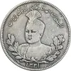 سکه 5000 دینار 1331 - EF40 - احمد شاه