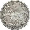 سکه 5000 دینار 1331 - EF40 - احمد شاه