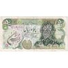 اسکناس 50 ریال سورشارژی (یگانه - خوش کیش) مهر جمهوری - تک - VF35 - جمهوری اسلامی