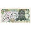 اسکناس 50 ریال سورشارژی (یگانه - خوش کیش) مهر جمهوری - تک - AU50 - جمهوری اسلامی