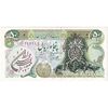 اسکناس 50 ریال سورشارژی (یگانه - خوش کیش) مهر جمهوری - تک - AU55 - جمهوری اسلامی