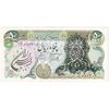 اسکناس 50 ریال سورشارژی (یگانه - خوش کیش) مهر جمهوری - تک - UNC60 - جمهوری اسلامی