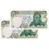 اسکناس 50 ریال سورشارژی (انصاری - مهران) بدون مهر فیلیگران - مهر سورشارژ سبز - جفت - UNC61 - جمهوری اسلامی
