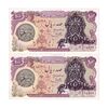 اسکناس 100 ریال سورشارژی (یگانه - خوش کیش) مهر شیر و خورشید - جفت - AU - جمهوری اسلامی