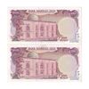 اسکناس 100 ریال سورشارژی (یگانه - خوش کیش) مهر شیر و خورشید - جفت - AU - جمهوری اسلامی