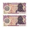 اسکناس 100 ریال سورشارژی (یگانه - خوش کیش) مهر شیر و خورشید - جفت - UNC62 - جمهوری اسلامی