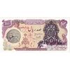 اسکناس 100 ریال سورشارژی (یگانه - خوش کیش) مهر شیر و خورشید - تک - UNC61 - جمهوری اسلامی