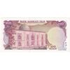 اسکناس 100 ریال سورشارژی (یگانه - خوش کیش) مهر شیر و خورشید - تک - UNC61 - جمهوری اسلامی