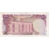 اسکناس 100 ریال سورشارژی (یگانه - خوش کیش) مهر شیر و خورشید - تک - AU55 - جمهوری اسلامی