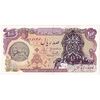اسکناس 100 ریال سورشارژی (یگانه - خوش کیش) مهر شیر و خورشید - تک - AU50 - جمهوری اسلامی
