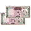 اسکناس 20 ریال (آموزگار - سمیعی) - جفت - UNC64 - محمد رضا شاه