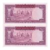 اسکناس 100 ریال (آموزگار - فرمان فرماییان) نوشته قرمز - جفت - UNC63 - محمد رضا شاه