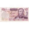 اسکناس 100 ریال 1350 - تک - VF35 - محمد رضا شاه
