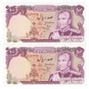 اسکناس 100 ریال (انصاری - مهران) - جفت - UNC61 - محمد رضا شاه