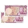 اسکناس 100 ریال (انصاری - مهران) - جفت - UNC60 - محمد رضا شاه