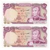 اسکناس 100 ریال (انصاری - مهران) - جفت - UNC60 - محمد رضا شاه