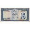اسکناس 200 ریال 1330 - تک - VF25 - محمد رضا شاه