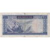 اسکناس 200 ریال (آموزگار - جهانشاهی) - تک - VF25 - محمد رضا شاه