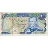 اسکناس 200 ریال (انصاری - مهران) شهیاد آریامهر - تک - VF35 - محمد رضا شاه