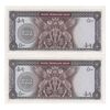 اسکناس 500 ریال (آموزگار - فرمان فرماییان) نوشته سیاه - جفت - UNC63 - محمد رضا شاه