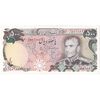 اسکناس 500 ریال (انصاری - یگانه) - تک - UNC62 - محمد رضا شاه