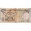 اسکناس 500 ریال (یگانه - خوش کیش) - تک - VF25 - محمد رضا شاه