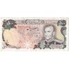 اسکناس 500 ریال (یگانه - خوش کیش) - تک - EF40 - محمد رضا شاه