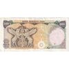 اسکناس 500 ریال (یگانه - خوش کیش) - تک - EF40 - محمد رضا شاه