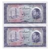 اسکناس 10 ریال 1333 - جفت - UNC60 - محمد رضا شاه