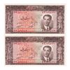 اسکناس 20 ریال 1332 - جفت - UNC63 - محمد رضا شاه