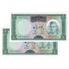 اسکناس 50 ریال (آموزگار - فرمان فرماییان) - جفت - UNC64 - محمد رضا شاه