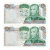 اسکناس 50 ریال 1350 (آموزگار - جهانشاهی) - جفت - UNC63 - محمد رضا شاه